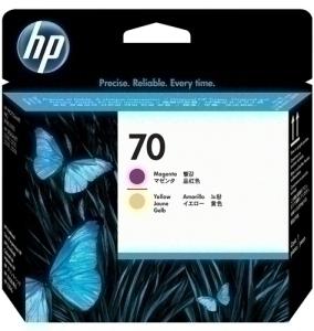 CABEZAL INKJET HP C9406A Nº70 DESINGJET Z5200 MAG/AMA /C9406A